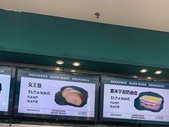 -酥大興·新国潮糕点配茶饮(龙岗万达黑金店)