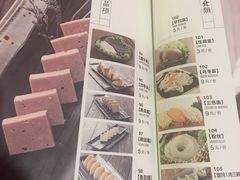 菜单-湊湊火锅·茶憩(杭州湖滨银泰in77店)