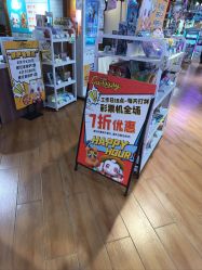 -卡通尼乐园(上海万象城店)