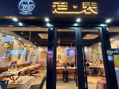 -江西老表·经典江西八大碗