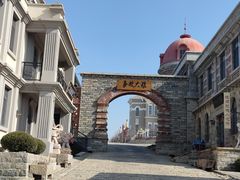 -清风小镇闯关东影视基地