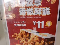 -快乐星汉堡(西乡路店)