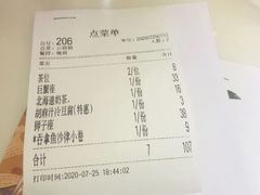 -羽寿司(东方宝泰店)
