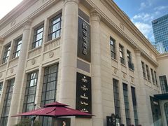 -恒悦轩·粤菜(上海展览中心店)