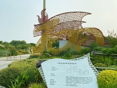 -北龙湖湿地公园