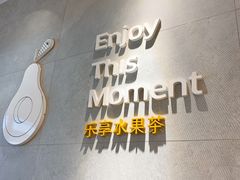 -YO!TEA有茶(科兴科学园店)