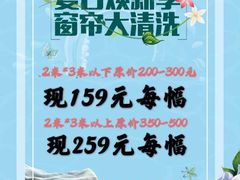 -ucc国际洗衣(杨浦店)