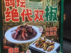 -朱记乳鸽王·非遗石岐乳鸽·全鸽宴(大兴旗舰店)