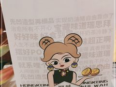 -翠华餐厅(宝安壹方城店)