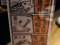 -太二酸菜鱼(正大广场店)