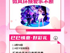 -汇邦中心ICON MALL