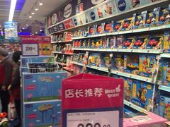 -TOYSRUS玩具反斗城(长春欧亚新生活购物广场店)