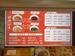-和善园手工大包子(常德路店)