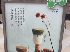 -李山山茶事(景枫店)