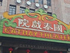 -两江国际影视城