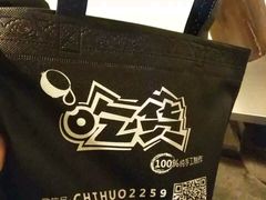 -志龙皇冠吃货椰子铺
