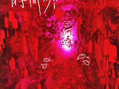 -E+有冰工厂·昆仑寒宫2(五角场店)