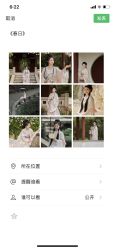 -八角古风摄影