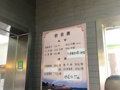 -四条包子(古城街店)