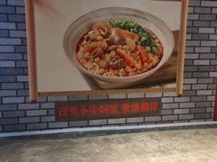 -华威约饭街