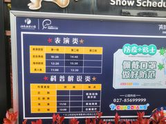 -海合安武汉极地海洋公园