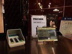 手机照片 484-侨治发型