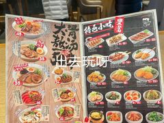 -味千拉面(增城万达广场店)