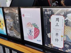 -唐沫茶兮(首山店)