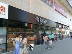 -物美大卖场(玉蜓桥店)