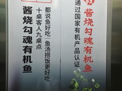 -筱爷叔·上海传统手工菜(玉树路店)