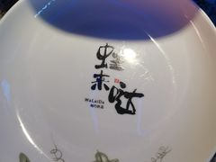 -蛙来哒(万泰新天地店)