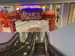 -欧亚汇集(飞跃路店)