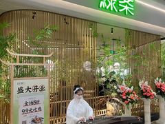 -绿茶餐厅(光谷世界城步行街店)