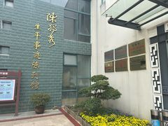 -独秀园