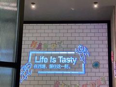 -西堤牛排(合肥之心城店)