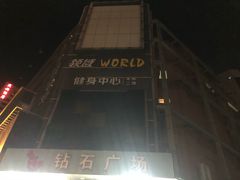 -钻石广场-立体停车场