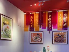 -禄鼎记·多口味酸菜鱼(凯德广场店)
