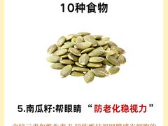 -上海大学附属上海和平眼科医院
