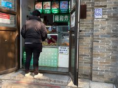 -雍和炸鸡烧饼