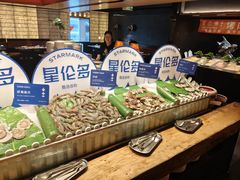 -星伦多自助料理·涮烤一体(虹悦城店)