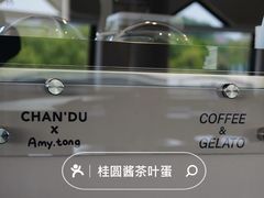 -ChanDu躔度咖啡(灯塔店)