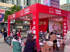 -摩登百货(岗顶店)