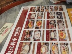 -赵记传承·中国甜品(福州总店)