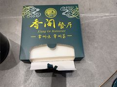 -香阁餐厅·常州菜·常州菜代表品牌(新北奥体店)