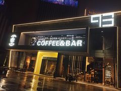 门面-93Club·法餐厅