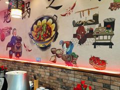 -地锅之家·鲜货工厂(华发路店)