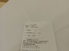 账单-眉州东坡(中关村店)