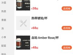 -Ambra Haus琥珀屋精酿餐厅(宝山店)