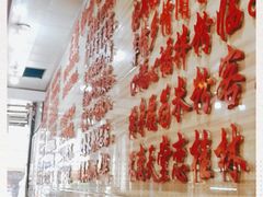 -神卤米粉(正阳步行街店)