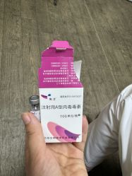 -上海玫瑰医疗美容医院